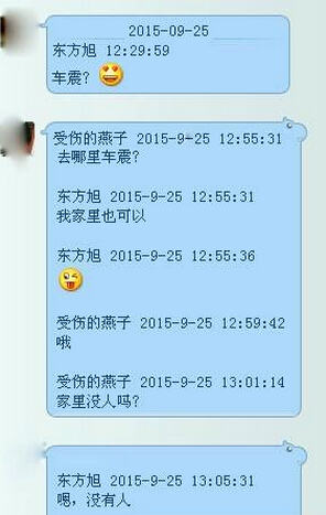 qq网名受伤的燕子是谁