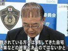日本政客奇葩发型引网友吐槽：真可以当二维码扫了