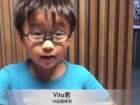 库克微博庆生的小学生是谁 会多种编程语言的8岁小男孩vita君