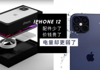iPhone 12iPhone 11½ˡǮˡ